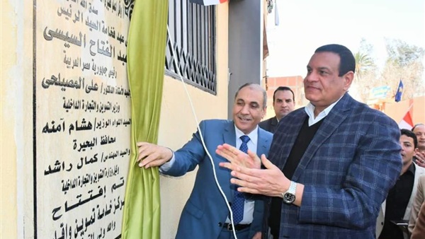 صدى العرب