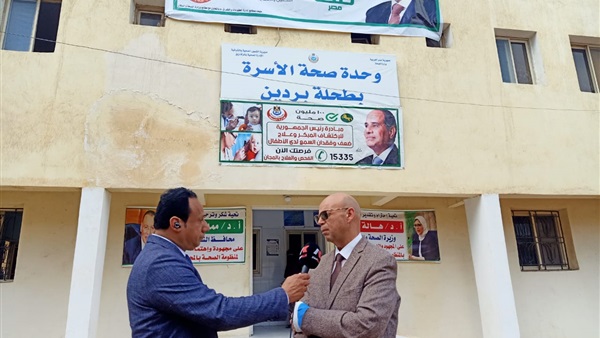 صدى العرب