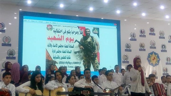 صدى العرب