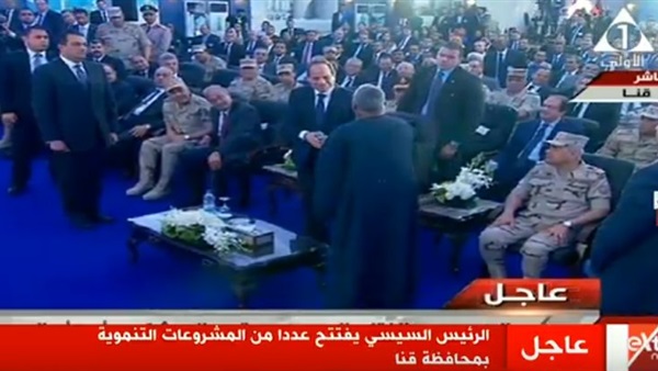 صدى العرب