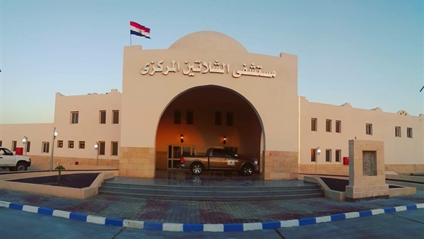 صدى العرب