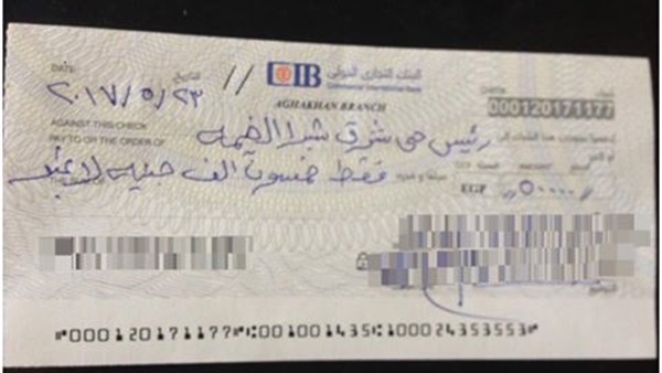 صدى العرب
