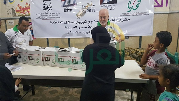صدى العرب