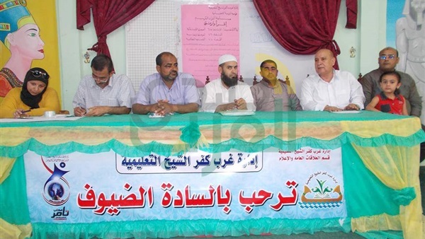 صدى العرب