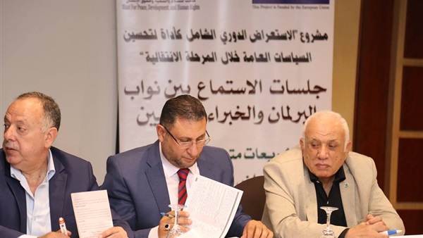 صدى العرب