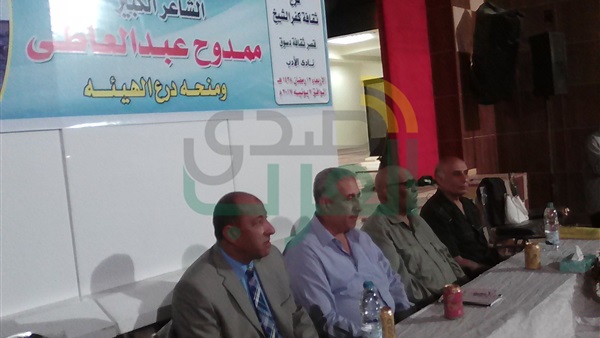 صدى العرب