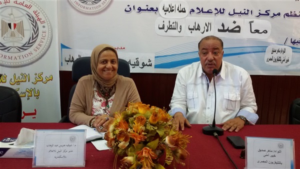 صدى العرب