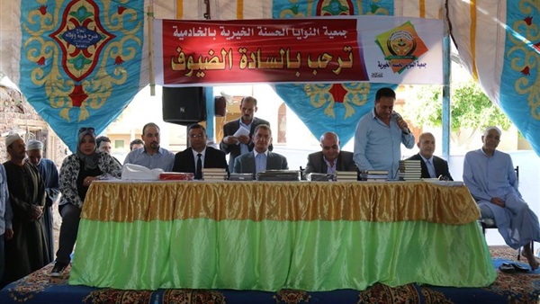 صدى العرب