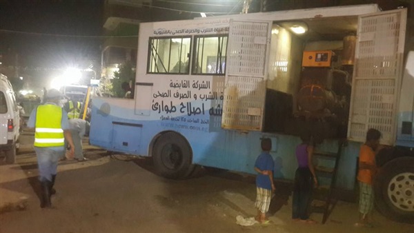 صدى العرب