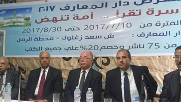 صدى العرب