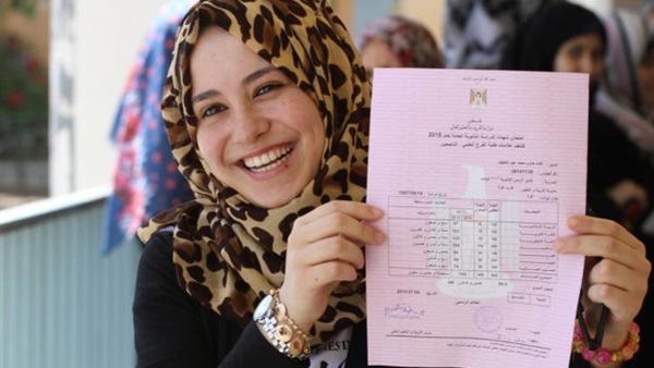 نتيجة الثانوية العامة