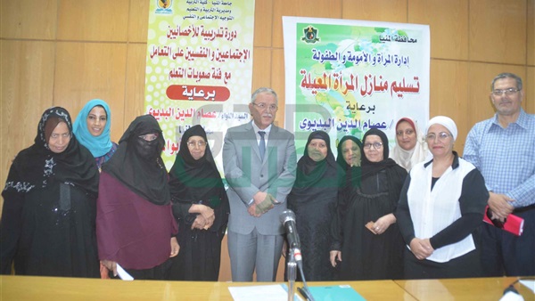 صدى العرب