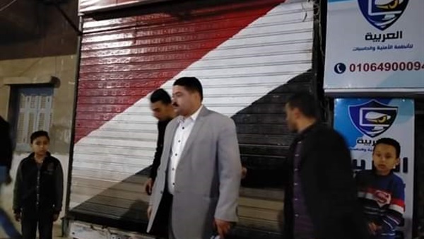 صدى العرب