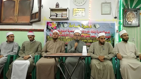 صدى العرب