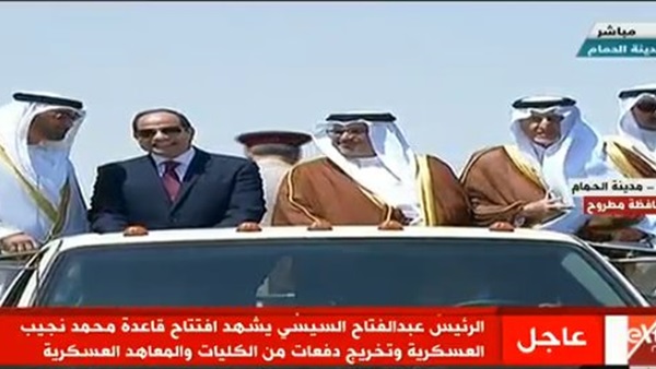 صدى العرب