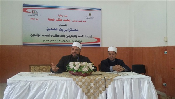 صدى العرب