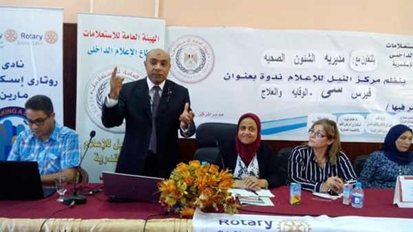 صدى العرب