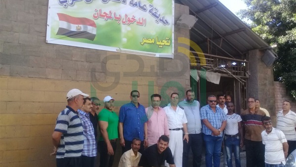 صدى العرب