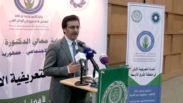 صدى العرب