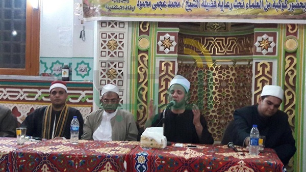 صدى العرب