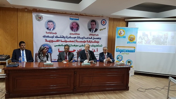 صدى العرب