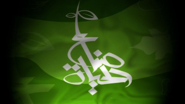 مؤسسة “صناع الحياة”