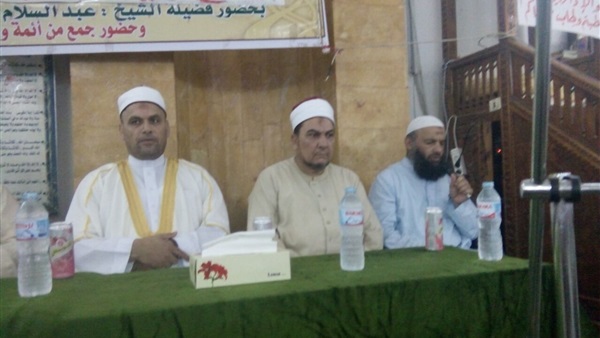 صدى العرب
