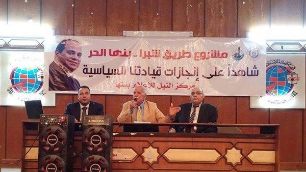 صدى العرب