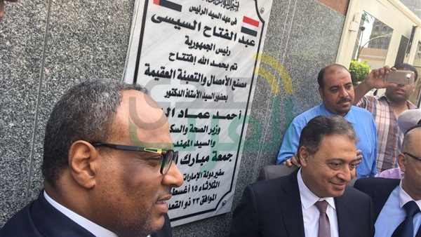 صدى العرب