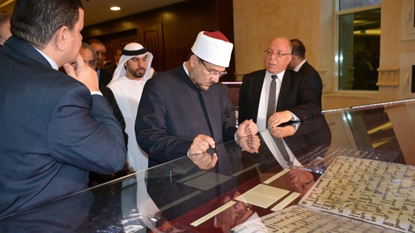 صدى العرب