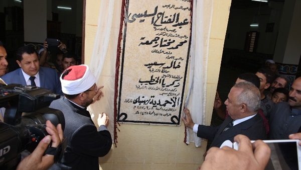 صدى العرب