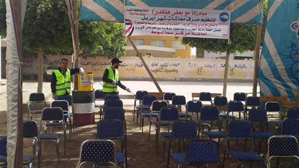 صدى العرب