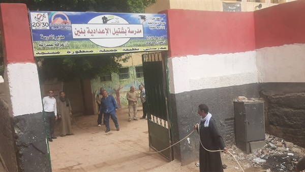 صدى العرب