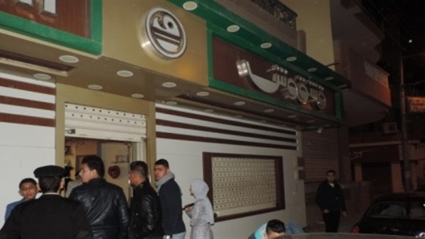 صدى العرب