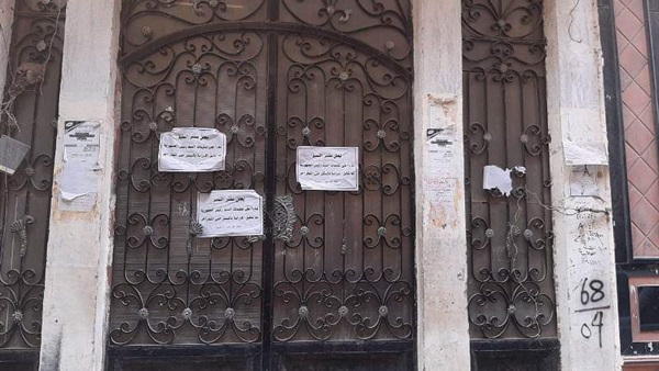 صدى العرب