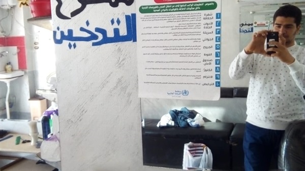 صدى العرب