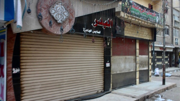 صدى العرب