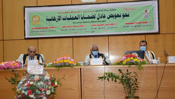 صدى العرب