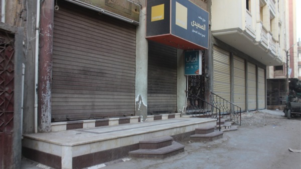 صدى العرب