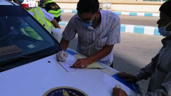 صدى العرب