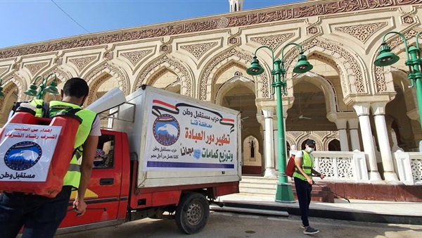 صدى العرب
