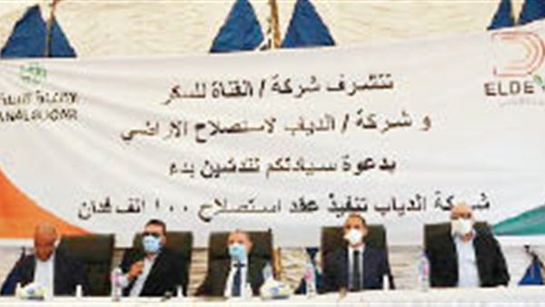 صدى العرب