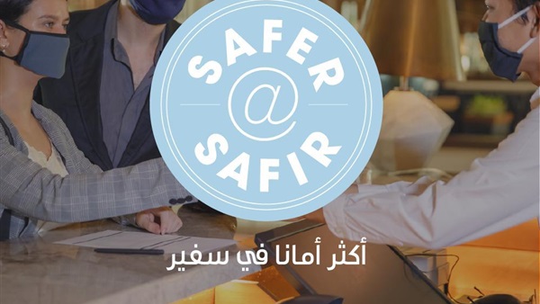 صدى العرب