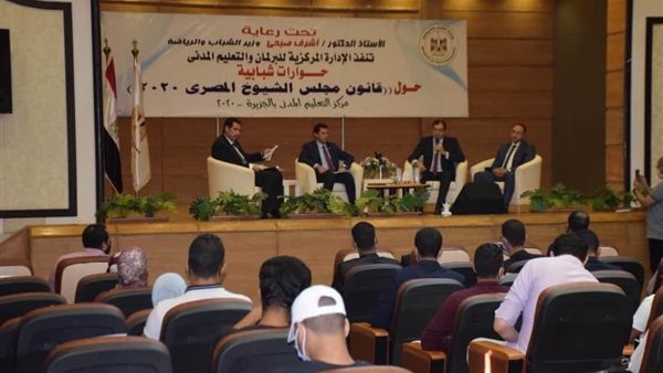 صدى العرب