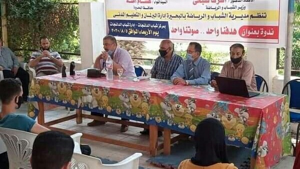 صدى العرب