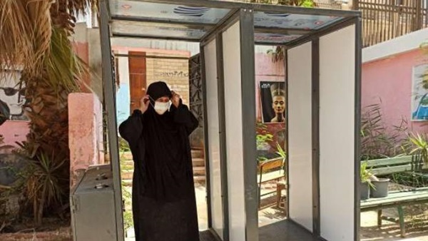 صدى العرب
