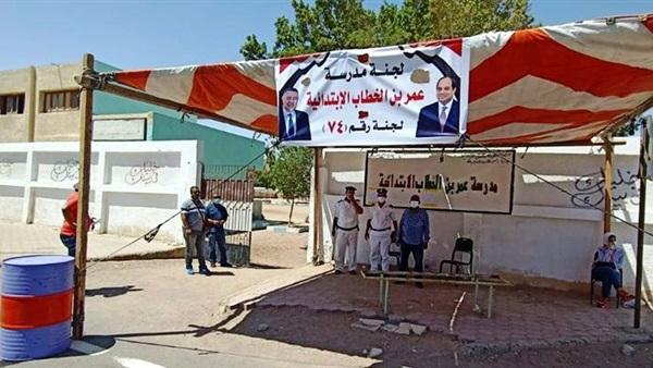 صدى العرب