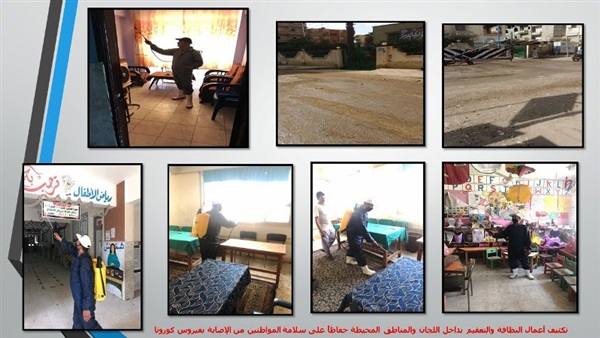 صدى العرب