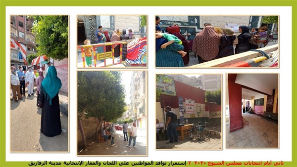 صدى العرب