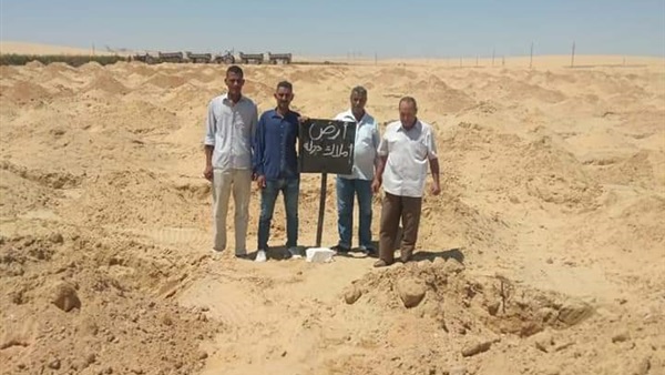 صدى العرب